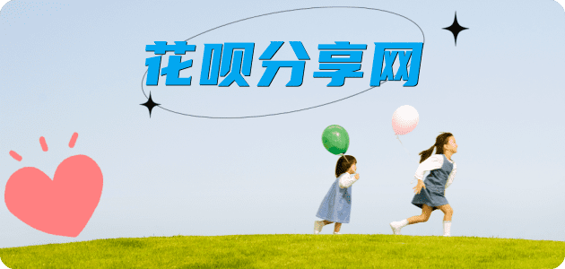 汕尾信用卡怎么套,蚂蚁信用卡怎么提现出来?信用卡提现靠谱商家-信用卡网
